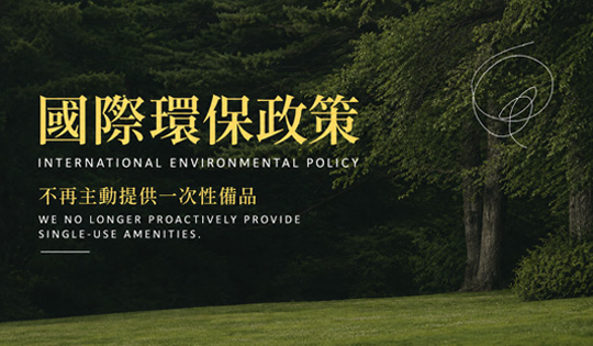 540X315ECO