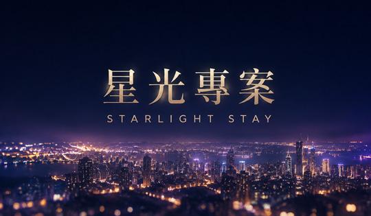 午後7時以後（19:00）のチェックインに限定されており。