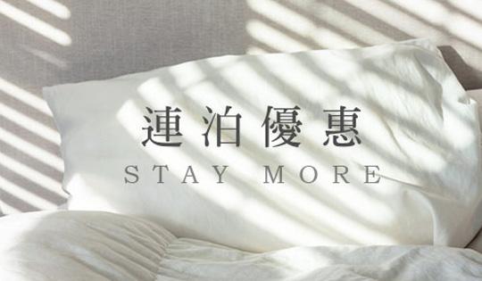 7日以上~14日優惠88折，30日以上最高可享8折優惠
